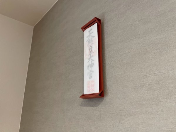 画像2: あわせかみ Paper Made OFUDA CASE 赤茶 (2)